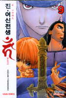 ĭ (1~9) [ƯǸ]