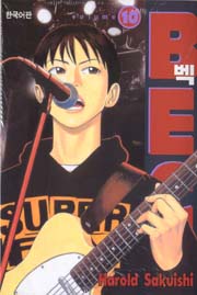 [BECK]  (1~34) [r]