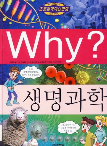[å]Why?()[ūå/÷/庻](ȭ)