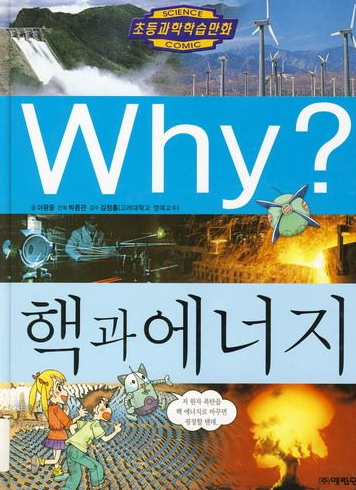 [å]Why?ٰ()[ūå/÷/庻](ȭ)