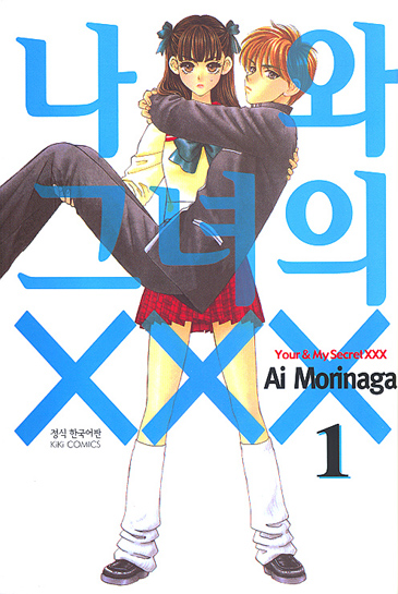 ���ͱ׳���XXX  (1~8)