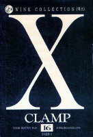 [X]  (1~18) [r]