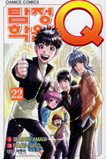 ŽпQ (1~22) [r][10 ǥ ]