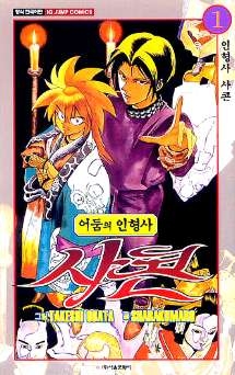    (1~4) [ƯǸ]