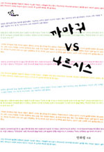 vsý (/ȭ) [ƯǸ]