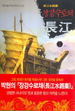 �尭����ä (1~11��/�Ź�����Ÿ��) [Ư���Ǹ�]