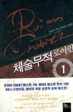 ü���������̾� (1~7��/ǻ����Ÿ��) [Ư���Ǹ�]