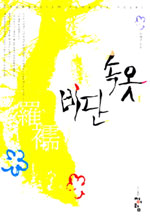 ��ܼӿ� (1~2��/������) [����å]