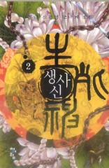 ����� (1~7��/�Ź�����Ÿ��) [����å/Ư���Ǹ�]