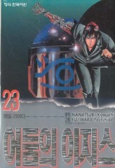  (1~26) [ƯǸ]