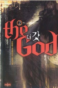 �� �� (the god) (1~6��) [����å/Ư���Ǹ�]