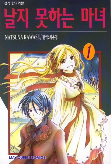 �������ϴ¸��� (1~3��) [Ư���Ǹ�]