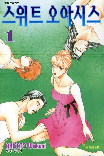 Ʈ ƽý (1~5) [ƯǸ]