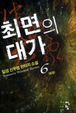 �ָ��Ǵ밡 (1~6��/�Ź�����Ÿ��) [����å/Ư���Ǹ�]