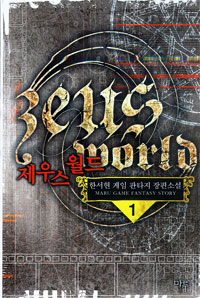 ���콺���� (1~8/������Ÿ��) [����å/Ư���Ǹ�][r]