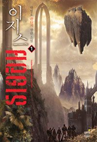 [Aegis] ������ (1~15��) [����å/Ư���Ǹ�]