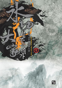 �����Ǵ밡 (1~9��/�Ź���) [����å/Ư���Ǹ�][r]