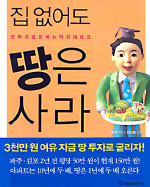 �� ��� ���� ��� (����/������)