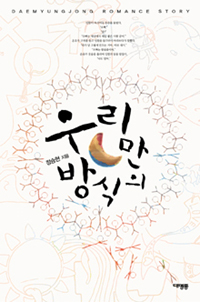츮 (/)  [å/ƯǸ]