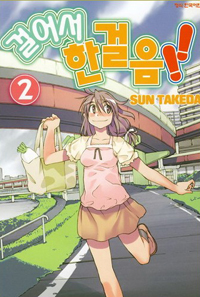 ɾѰ!! (1~3) [ƯǸ]