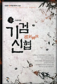 ˽ (1~8/ŹŸ) [å/ƯǸ]