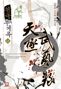 õ�ع����� (1~6��/�Ź���) [����å/Ư���Ǹ�]