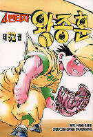 4Ÿڿ (1~52) [1~2Ǹ ūå][r]