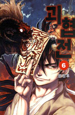 ������ (1~6��) [r]