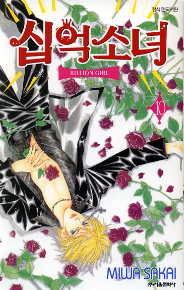 �ʾ�ҳ� (1~10��) [Ư���Ǹ�]