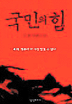  (1~3/迵)[r]