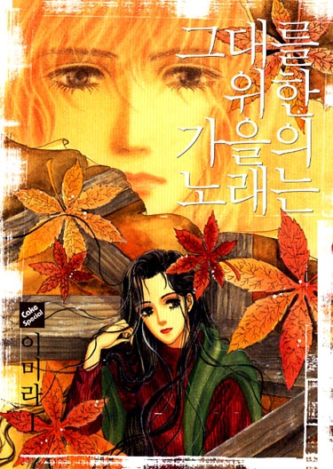 ״븦   뷡 (1~2) [r]