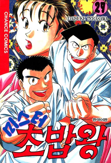 �̽��� �ʹ�� (1~27��) [r][å ��ܰ��ϴܿ� ��������������]