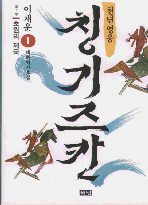 õ�⿵�� Ī����ĭ (1~8��/�����) [�س�][r]