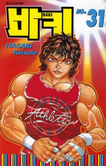 ��Ű (1~31��) [Ư���Ǹ�][r]