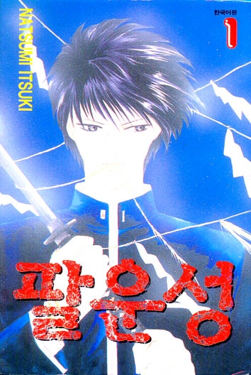 ȿ (1~19) [ry]