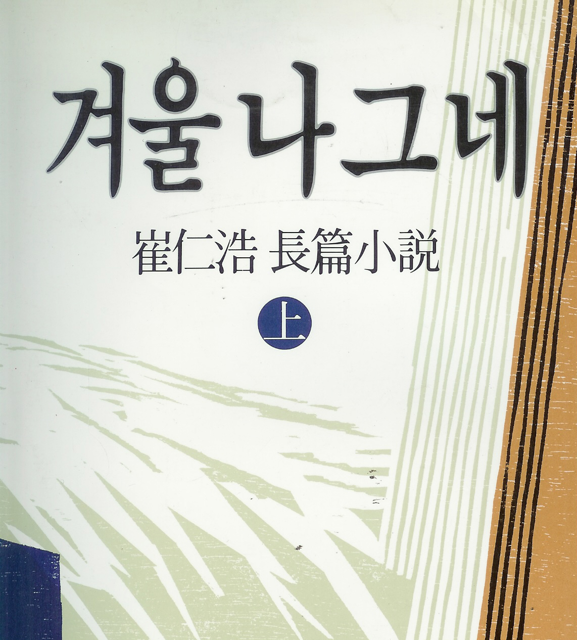 �ӽźθ����Ѹ����