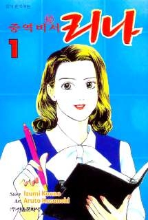�߿��񼭸��� (1~8��) [r]