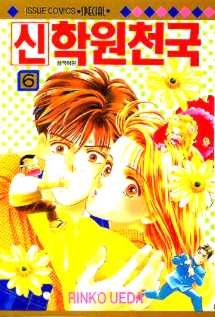 ���п�õ�� (1~7��) [r]