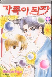 �����̵��� (1~7��) [r][Ư���Ǹ�]