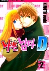 ���۳���D (1~2) [r]