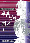 ǪŰ (1~4) [ƯǸ]