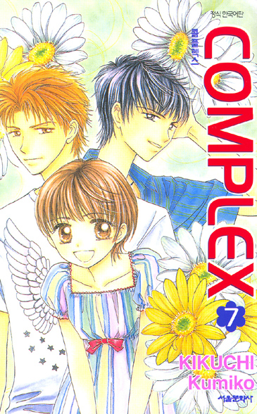 [COMPLEX] ���÷��� (1~7��) [Ư���Ǹ�][ry]