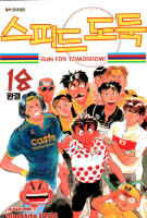 ǵ嵵 (1~18) [r]