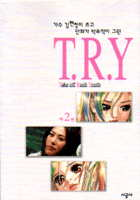 [T.R.Y] Ƽ˿ (1~3) [ƯǸ]