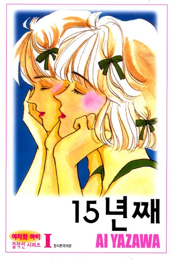 ڿ; ۼø (1~5) [r]