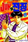 JUN  (1~8) [ƯǸ]