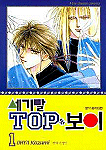 ���⸻ TOP ���� (1~5��) [Ư���Ǹ�]