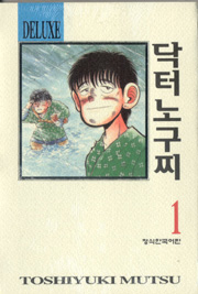 ͳ뱸 (1~9) [/ڹͽ][r]