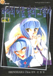 ٴ Ҵ ׸ (1~18) [ǥ]