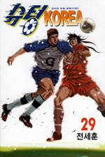 ����KOREA (1~32��) [Ư���Ǹ�]
